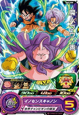 スーパードラゴンボールヒーローズ BM3-008 魔人ブウ：善 C