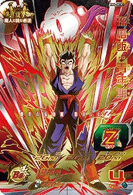 乐天商城 - スーパードラゴンボールヒーローズ BM6- MCP1 孫悟飯：青年期 CP