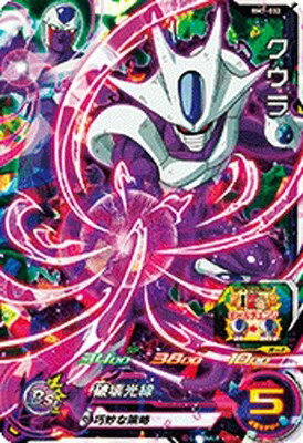 �����ѡ��ɥ饴��ܡ���ҡ������� BM7-032 ������ SR