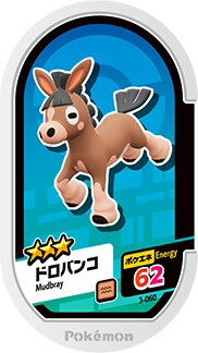 楽天市場 ポケモンメザスタ 3弾 3 ドロバンコ 3 060 ゴールデンホビー