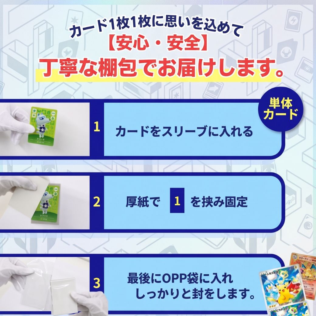 あつまれどうぶつの森 amiiboカード サンリオキャラクターズコラボ 全6種セット とびだせどうぶつの森 amiibo+ あつ森 アミーボ 限定 コラボ コンプリート — vista 2