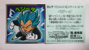 ドラゴンボールマンチョコ超 超サイヤ人ブルー ベジータ 超-04