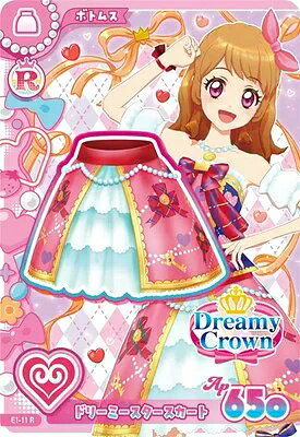 アイカツ！アンコール 1弾 ドリーミースタースカート R E1-11 アイカツカード トレーディングカード シングルカード 単品 ドリーミースターコーデ ボトムス スカート 衣装コーディネート カードゲーム