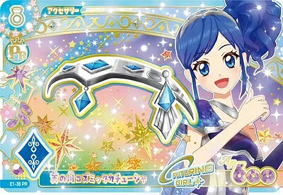 楽天市場】ゴスマジック アイカツの通販