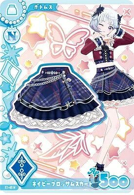 アイカツ！アンコール 1弾 ネイビーブロッサムスカート N E1-48 アイカツカード トレーディングカード シングルカード 単品 ネイビーブロッサムコーデ ボトムス ネイビー スカート 衣装コーディネート