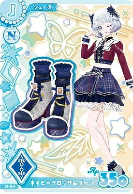 アイカツ！アンコール 1弾 ネイビーブロッサムブーツ N E1-49 アイカツカード トレーディングカード シングルカード 単品 ネイビーブロッサムコーデ シューズ ネイビー 紺 ブーツ 衣装コーディネート