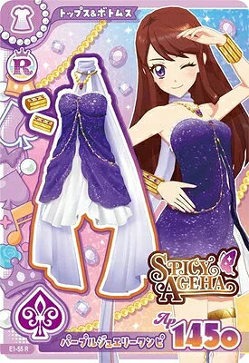 楽天市場】アイカツ カード（トレーディングカード・テレカ