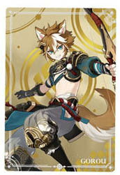 原神[Genshin] ウエハース2 ノーマル ゴロー