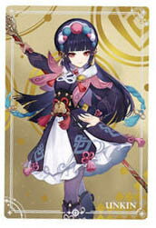 原神[Genshin] ウエハース2 ノーマル 雲菫