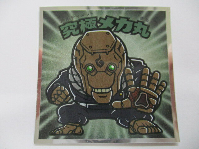 ※カードの性質上、返品交換はできません、ご理解の上ご購入下さい。