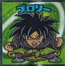 劇場版ドラゴンボールマンチョコ超S...