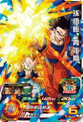 楽天市場】スーパードラゴンボールヒーローズsrの通販