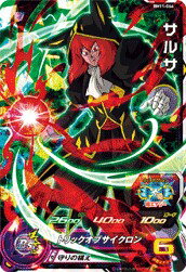 �����ѡ��ɥ饴��ܡ���ҡ������� SR ���륵 BM11-064