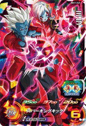 �����ѡ��ɥ饴��ܡ���ҡ������� SR �ߥ� BM11-067