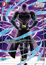 ドラゴンボールスーパーカードゲーム フュージョンワールド覚醒の鼓動 SR★ ヒット FB01-021 【パラレル】