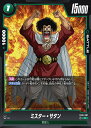 ドラゴンボールスーパーカードゲーム フュージョンワールド覚醒の鼓動 C ミスター・サタン FB01-097(3)