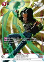 ドラゴンボールスーパーカードゲーム フュージョンワールド 烈火の闘気 SR★ 人造人間17号 FB02-015 【パラレル】