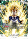 ドラゴンボールスーパーカードゲーム フュージョンワールド 烈火の闘気 SR★ トランクス:未来 FB02-091 【パラレル】