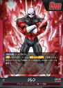 ドラゴンボールスーパーカードゲーム フュージョンワールド 怒りの咆哮 L ジレン FB03-001