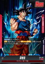ドラゴンボールスーパーカードゲーム フュージョンワールド 限界を超えし者 L 孫悟空 FB04-001