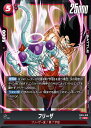 ドラゴンボールスーパーカードゲーム フュージョンワールド 限界を超えし者 SR フリーザ FB04-018