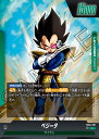 ドラゴンボールスーパーカードゲーム フュージョンワールド 限界を超えし者 L ベジータ FB04-051