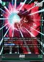 ドラゴンボールスーパーカードゲーム フュージョンワールド 限界を超えし者 SR 孫悟空 FB04-059