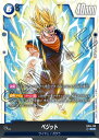 ドラゴンボールスーパーカードゲーム フュージョンワールド 限界を超えし者 SCR ベジット FB04-130