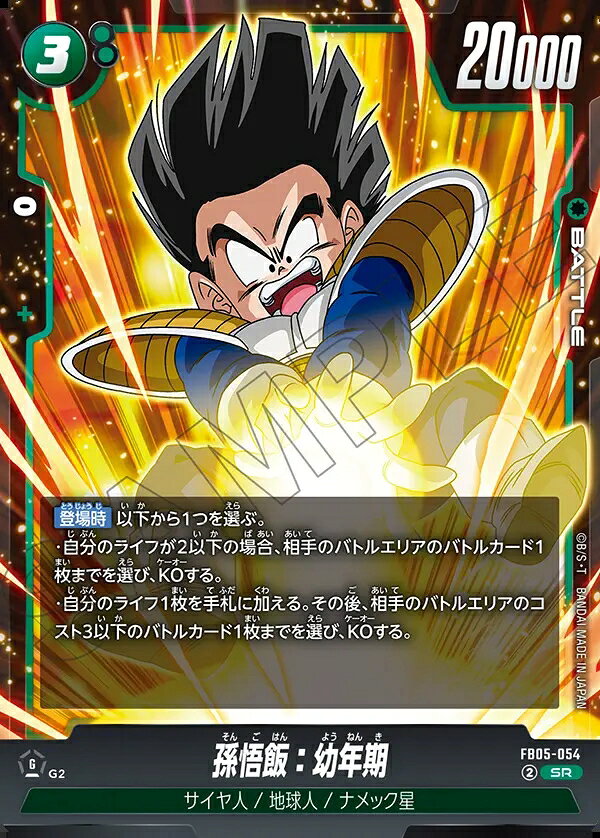 商品画像2