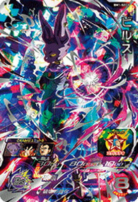 Amazon.co.jp: スーパードラゴンボールヒーローズ BM1-SEC3