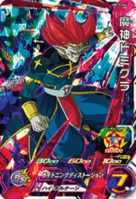 乐天商城 - スーパードラゴンボールヒーローズ UM11-044 魔神ドミグラ SR