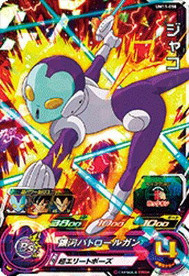 スーパードラゴンボールヒーローズ UM11-058 ジャコ SR