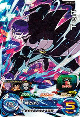 スーパードラゴンボールヒーローズ UM12-062 ヒット SR