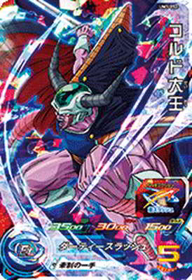 スーパードラゴンボールヒーローズ UM3-052 コルド大王 SR