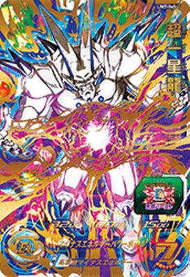 乐天商城 - スーパードラゴンボールヒーローズ UM7-045 超一星龍 UR