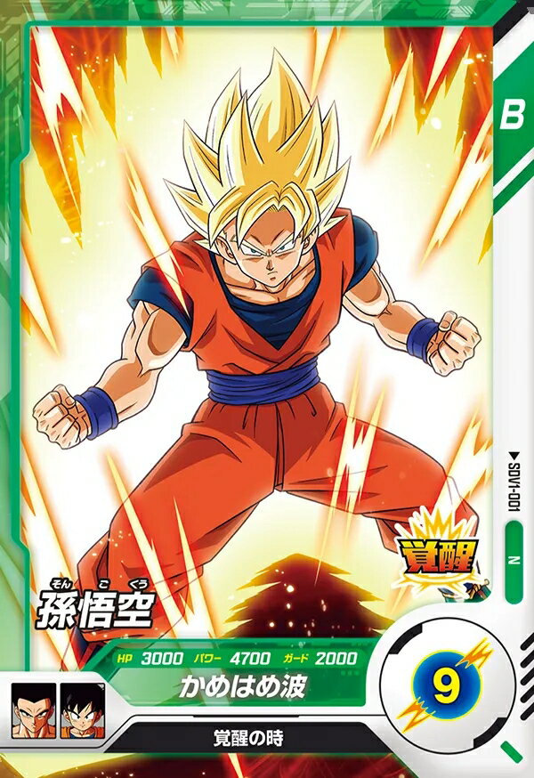楽天市場】悟空 ドラゴンボールダイバーズの通販