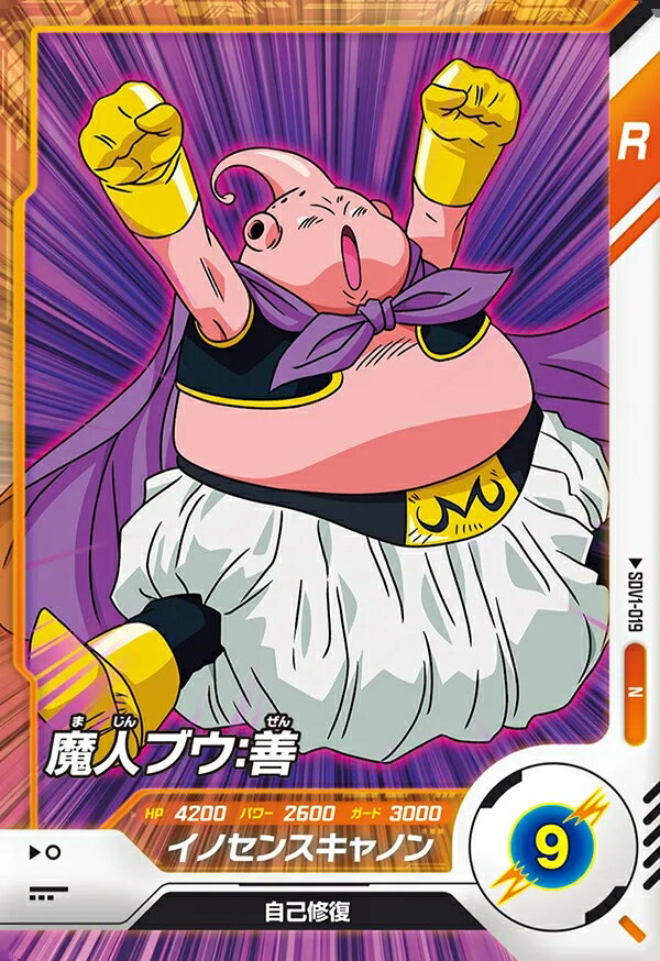 商品画像2
