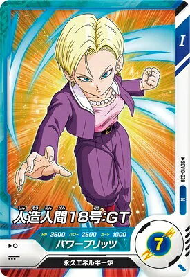 ドラゴンボールスーパーダイバーズ1...