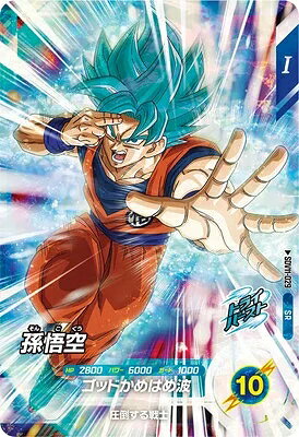 楽天市場】孫悟空 カード 11弾の通販