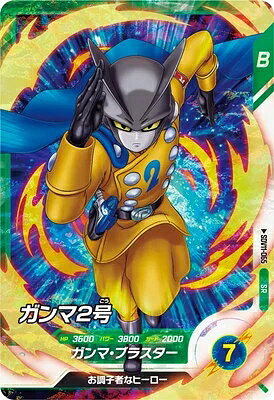 ドラゴンボール超 ガンマ2号 缶バッジ 20個セット ドラゴンボール超 ガンマ2号 缶バッジ 20個セット DRAGON BALL