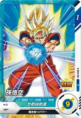 ドラゴンボールダイバーズ☆第2弾☆未開封BOX200枚 楽天市場】バンダイ (BANDAI) ドラゴンボールスーパーダイバーズ