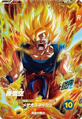 ドラゴンボール スーパーダイバーズ 孫悟空 悟空の想い ５枚セット 5枚セット】ドラゴンボールスーパーダイバーズ 孫悟空 悟空の