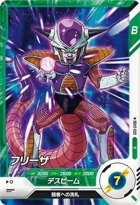 ドラゴンボールスーパーダイバーズ2...