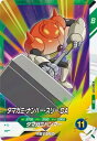 ドラゴンボールスーパーダイバーズ 2弾 タマガミ・ナンバー・スリー:DA 【SR】SDV2-071