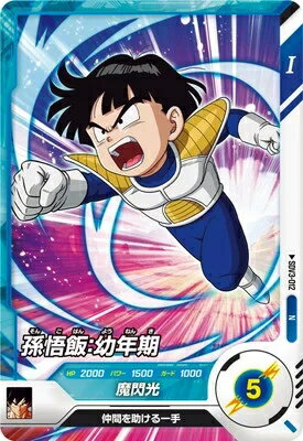 商品画像3