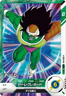 乐天商城 - ドラゴンボールスーパーダイバーズ 3弾 ドーレ 【R】SDV3-041