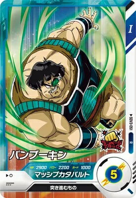 楽天市場】ドラゴンボールスーパーダイバーズ3弾（コレクション