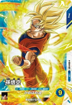 商品画像2