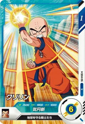 ドラゴンボールスーパーダイバーズ4...