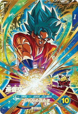 楽天市場】ドラゴンボールスーパーダイバーズ4弾の通販